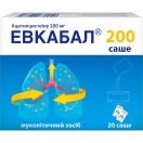 Евкабал 200 мг саше №20  ADD foto 1