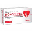 Моксопрес 0,2 мг таблетки №30 ціна foto 1