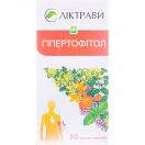 Гіпертофітол 1.5 г пакети №20 в Україні foto 1