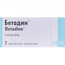 Бетадин 200 мг супозиторії №7 в Україні foto 1