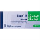 Енап-H 10 мг/25 мг таблетки №20  недорого foto 1