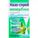 Назо-спрей з екстрактом Алое 0,5 мг/мл спрей 15 мл ціна foto 1