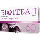Біотебал 5 мг таблетки №60 ціна foto 1