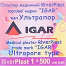 Пластир медичний Igar RiverPlast тип Ультрапор на нетканій основі 1 см х 500 см, 1 шт. ADD foto 1