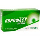 Єврофаст Експрес 400 мг капсули №20 в інтернет-аптеці foto 1