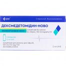 Дексмедетомідин-Ново концентрат для розчину для інфузій 100 мкг/мл по 2 мл флакон №5 ціна foto 1