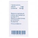 Норфепім порошок для розчину для ін'єкцій 1 г/0,5 г флакон №1 в аптеці foto 2