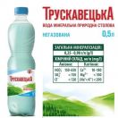Вода мінеральна Трускавецька негазована 0,5 л   в Україні foto 2