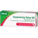 Индапамид-Тева SR 1,5 мг таблетки №30  ADD foto 1