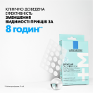 Патчі La Roche-Posay (Ля Рош-Позе) Effaclar Duo+М гідроколоїдні точкової дії для зменшення недоліків шкіри обличчя №22 в аптеці foto 3