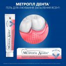 Метрогил Дента гель при запаленні ясен, 20 г ADD foto 3