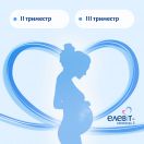 Элевит комплекс 2 капсулы №30 в Украине foto 2