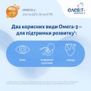 Элевит комплекс 2 капсулы №30 недорого foto 3