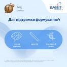 Элевит комплекс 2 капсулы №30 недорого foto 4