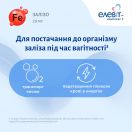 Элевит комплекс 2 капсулы №30 ADD foto 5