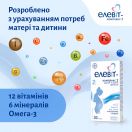 Элевит комплекс 2 капсулы №30 в аптеке foto 6