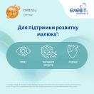 Елевіт комплекс 3 капсули №30 - фото №3 Елевіт комплекс 3 капсули №30 в аптеці foto 3