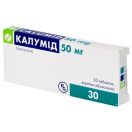 Калумид 50 мг таблетки №30 - фото №1 Калумид 50 мг таблетки №30 фото foto 1