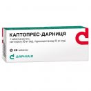 Каптопрес-Дарниця 25 мг таблетки №20  в Україні foto 1