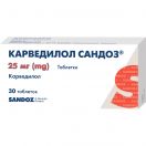 Карведилол Сандоз 25 мг таблетки №30 купити foto 1