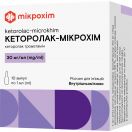 Кеторолак-Мікрохім 30 мг/мл ампули №10 недорого foto 1