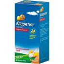 Кларитин 1 мг/мл сироп флакон 120 мл - фото №1 Кларитин 1 мг/мл сироп флакон 120 мл ADD foto 1