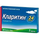 Кларитин 10 мг таблетки №7  в інтернет-аптеці foto 1