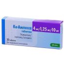 Ко-амлесса 4 мг/1,25 мг/10 мг таблетки №30 в аптеці foto 1