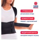 Корсет Торос-Групп для коррекции осанки Люкс, р.1 (656-А) цена foto 2
