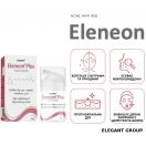 Крем от акне Eleneon Plus с третиноином 0.005% 30 г в интернет-аптеке foto 2