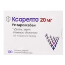 Ксарелто 20 мг таблетки №100 в аптеці foto 1