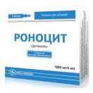 Роноцит 1000 мг/4 мл розчин для ін'єкцій 4 мл ампули №5 в Україні foto 1