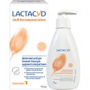Засіб для інтимної гігієни Лактацид (Lactacyd) з дозатором 200 мл ADD foto 1