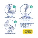 Лактофлорене Плоский живот саше №20 в интернет-аптеке foto 1