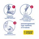 Лактофлорене Холестерол саше №20 - фото №3 Лактофлорене Холестерол саше №20 в аптеці foto 3