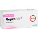Лерканія 10 мг таблетки №30 в Україні foto 1