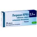 Летрозол 2,5 мг таблетки №30  ціна foto 1