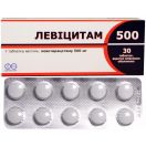 Левіцитам 500 мг таблетки №30 ADD foto 1