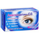 Левоміцетин-О3 2,5 мг/мл краплі очні 10 мл купити foto 1