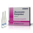Лідокаїн-Здоров'я 20 мг/мл розчин для ін'єкцій ампули 2 мл №10 купити foto 1
