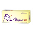 Ліндинет 20 мг таблетки №63  купити foto 1
