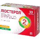 Ліостерол таблетки №30 в Україні foto 1