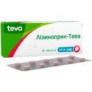 Лизиноприл-Тева 10 мг таблетки №30 в аптеке foto 2