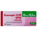 Лізиноприл HL 10 мг + 12,5 мг таблетки №30 в інтернет-аптеці foto 1
