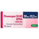 Лизиноприл 20 мг/12,5 мг таблетки №30 в аптеці foto 1