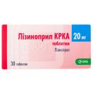 Лизиноприл 20 мг таблетки №30 в Україні foto 1