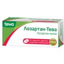 Лозартан-Тева 50 мг таблетки №30 заказать foto 1