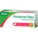 Лозартан-Тева 50 мг таблетки 30 шт. ціна foto 1
