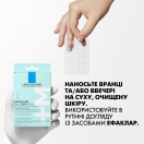 Патчі La Roche-Posay (Ля Рош-Позе) Effaclar Duo+М гідроколоїдні точкової дії для зменшення недоліків шкіри обличчя №22 в Україні foto 4