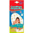 Слюнявчик Aura Солнце и Луна одноразовые №10 недорого foto 1